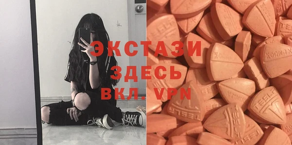 MDMA Вязники