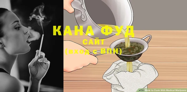 прущая мука Вязьма