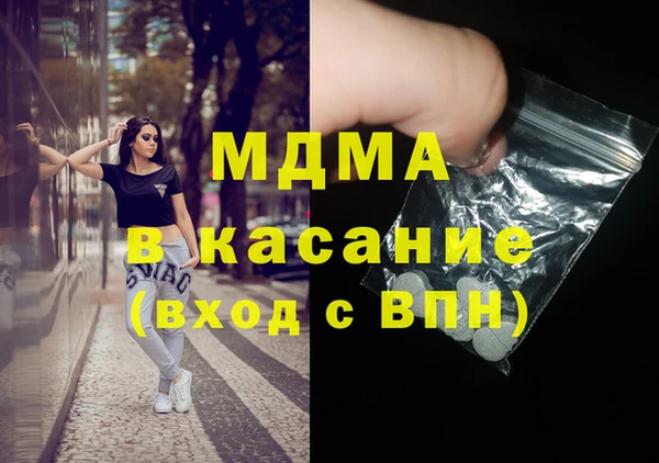 MDMA Вязники